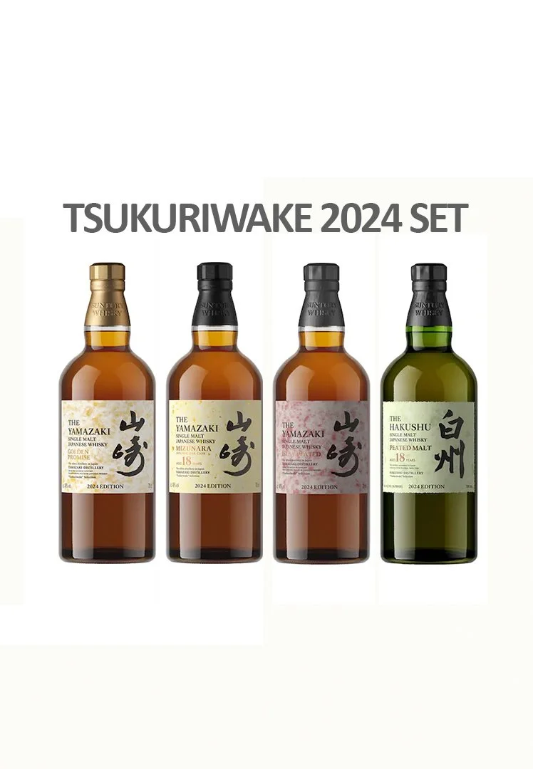 Suntory Tsukuriwake 2024 Collection (4 Bottles) | Whisky Discovery
